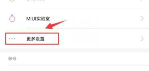 手机自带提速功能，你所不知道的“强制进行GPU渲染”还有这用处