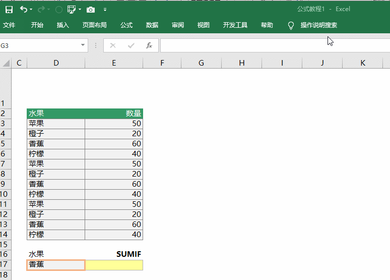 Excel照相机功能到底有多好用