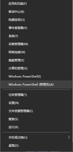 永久激活Win10的方法今天分享，绝对简单