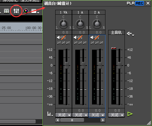 如何设置调低音视频声量