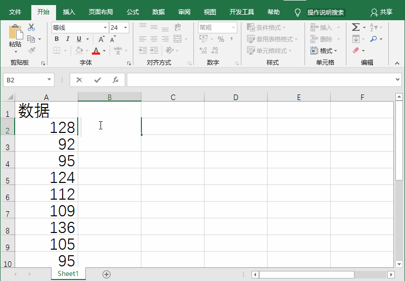 使用Rank函数进行数据排名的方法整理，速度收藏