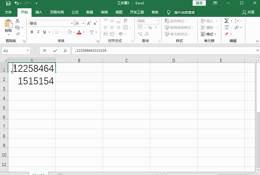 解决Excel表格数字乱码的最全方法，建议保存