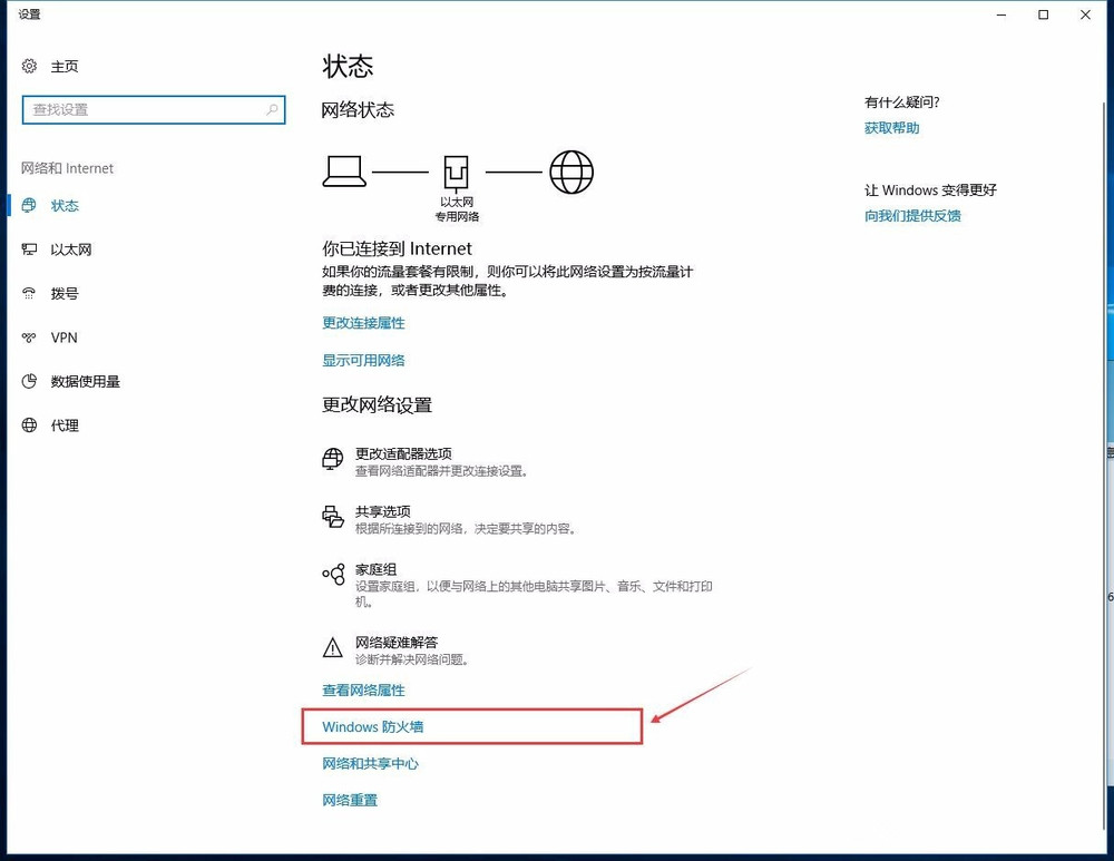有关飞鸽传书无法发送文件的解决方法，速度收藏