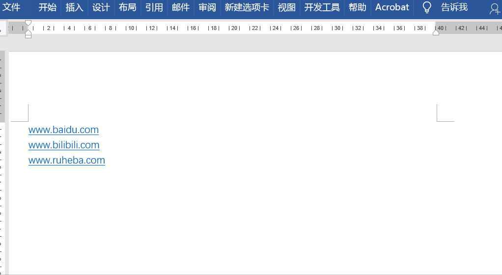 Word办公技巧今天分享，遇到这些“坑”请跳过