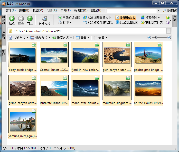 ACDsee批量重命名图片方法演示，瞬间简化工作