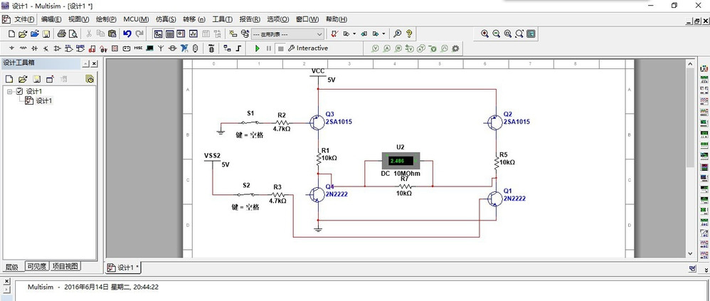 Multisim使用教学，一键恢复网格视图