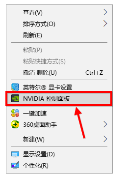显卡测试技巧今天分享：切换独立显卡，分数更准确