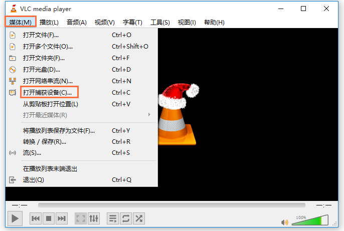 VLC media player内置录屏功能，录制视频又快又清晰