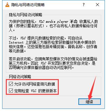 VLC media player使用指南，一键播放音视频文件
