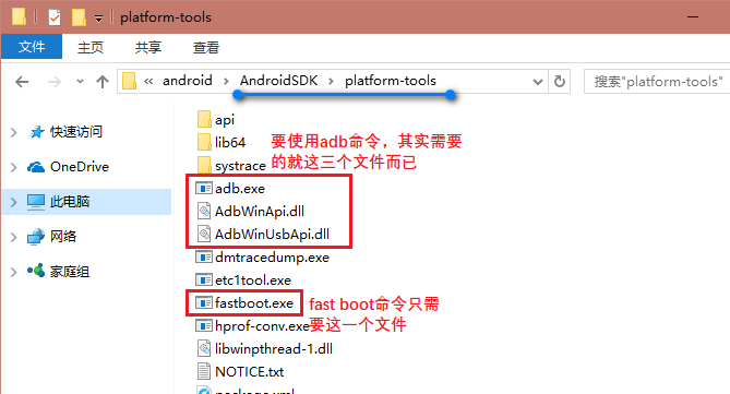 ADB工具配置方法今天分享，根据流程进行