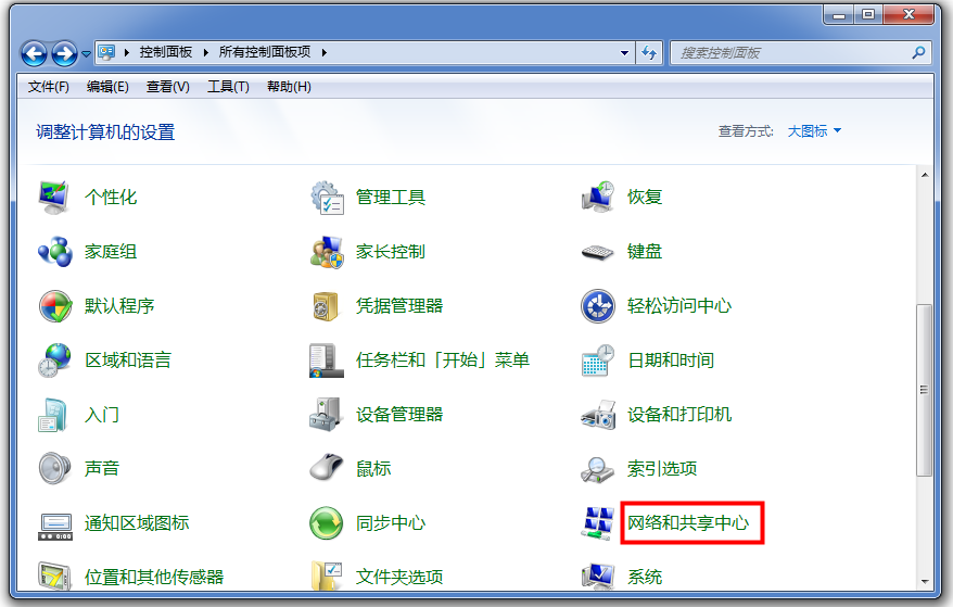 电脑办公技巧：添加共享打印机，合理使用资源