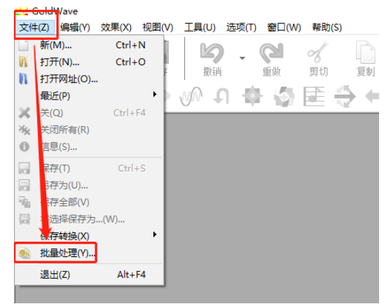 GoldWave批处理功能使用体验：快速转换音频格式，省时又方便