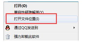 如何彻底卸载天天看播放器