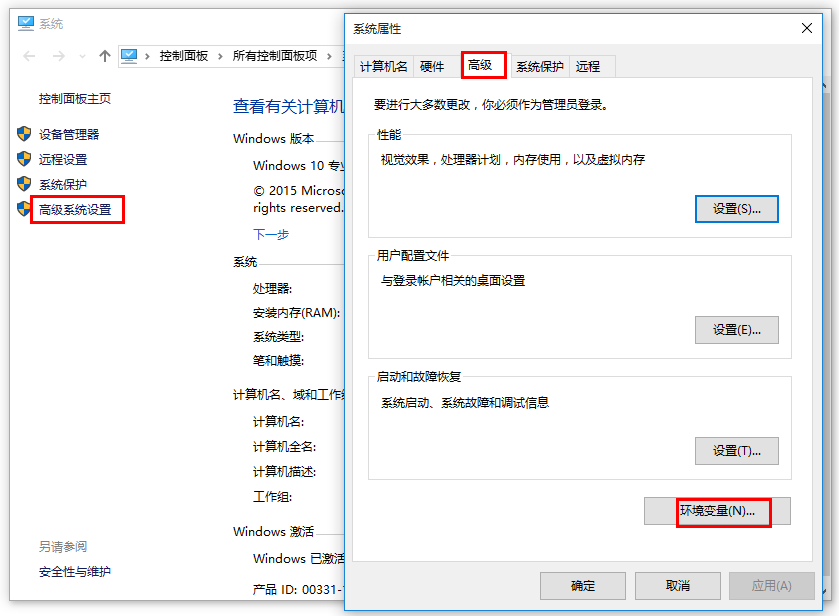 ADB工具配置使用说明，看图就明白了