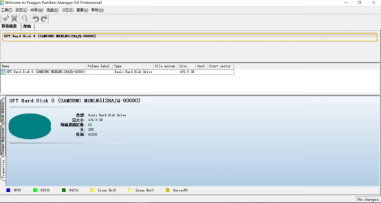 C盘格式化方法今天分享，会用到分区魔术师