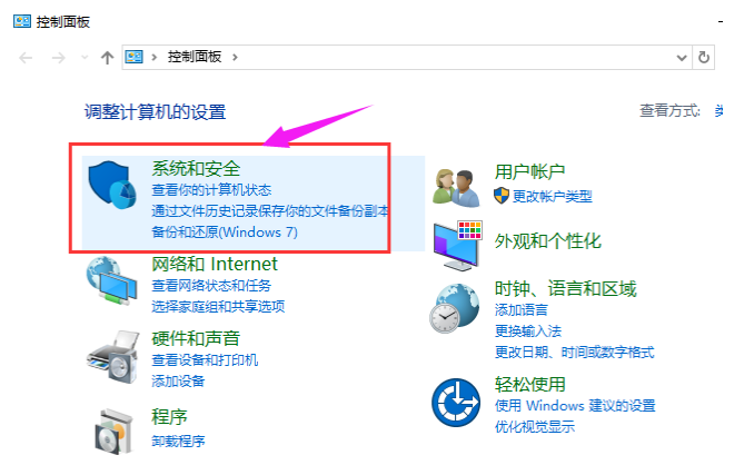 打印机共享之后无法打印，今天分享两种解决方法