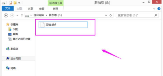 打开dbf文件的方法整理，一共五种