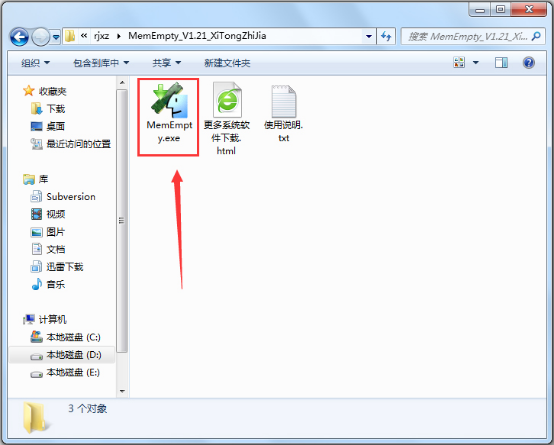 电脑内存优化技巧，Memempty一键释放内存资源