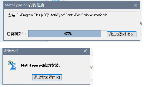 将Word公式编辑器与MathType相互调换，办公更方便