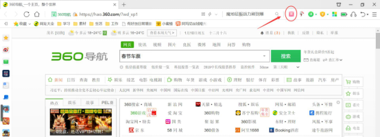 360抢票王使用方法说明，助力春运抢票
