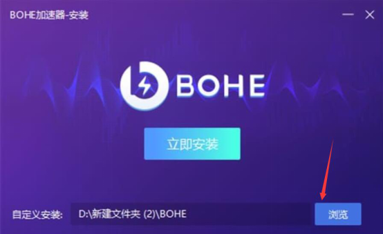 薄荷加速器使用指南，一键加速游戏运行