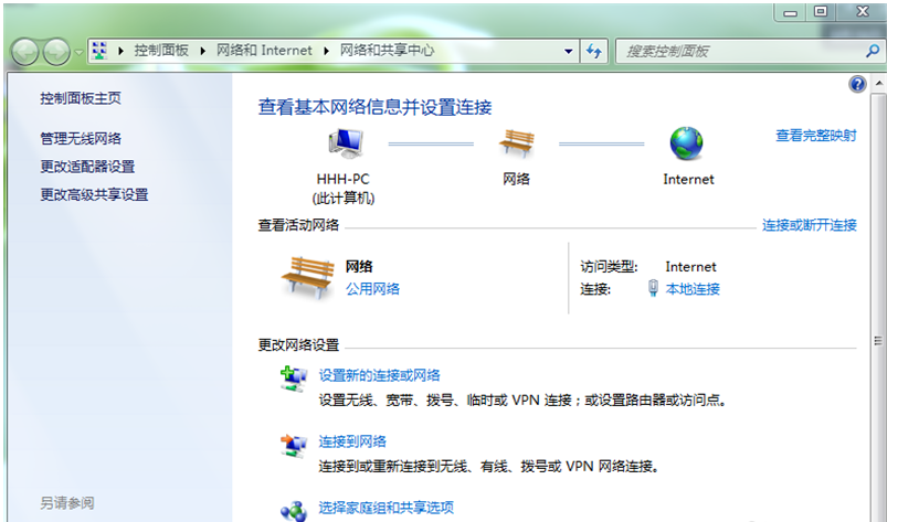 客户端和WiFi共享软件不兼容