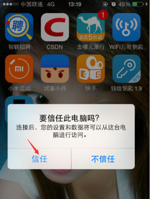 iTunes使用体验，将歌曲资源同步到手机