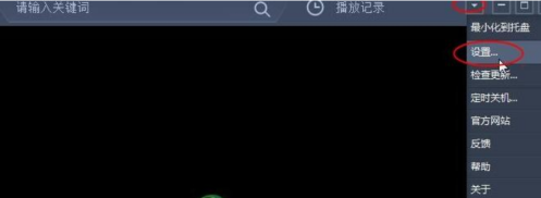 CBox央视影音怎么用