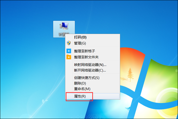 如何查看电脑配置信息