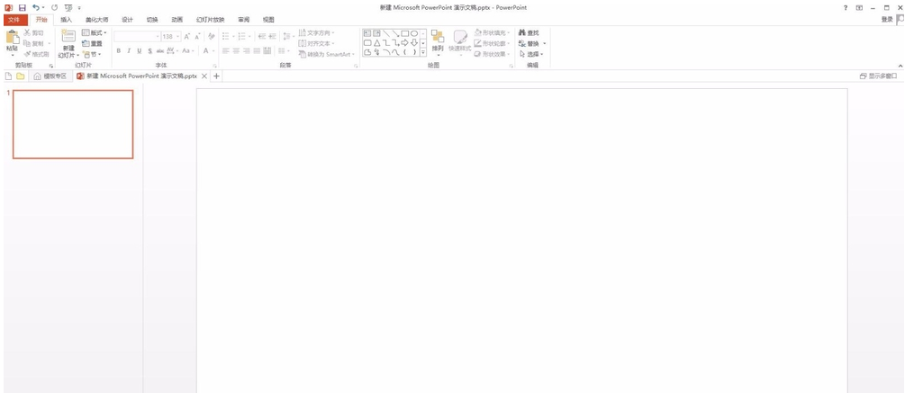 PPT美化大师使用指南，帮助快速制作目录