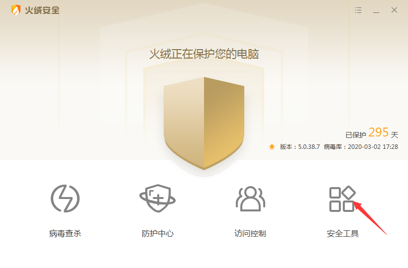 你还在为修改HOSTS文件感到困扰吗