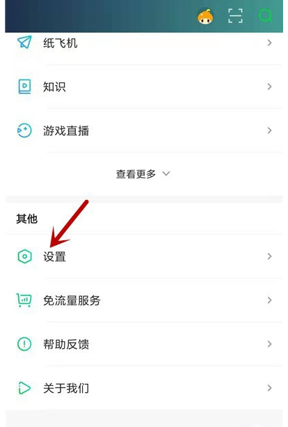 爱奇艺视频投屏方法今天分享，请看官方指南
