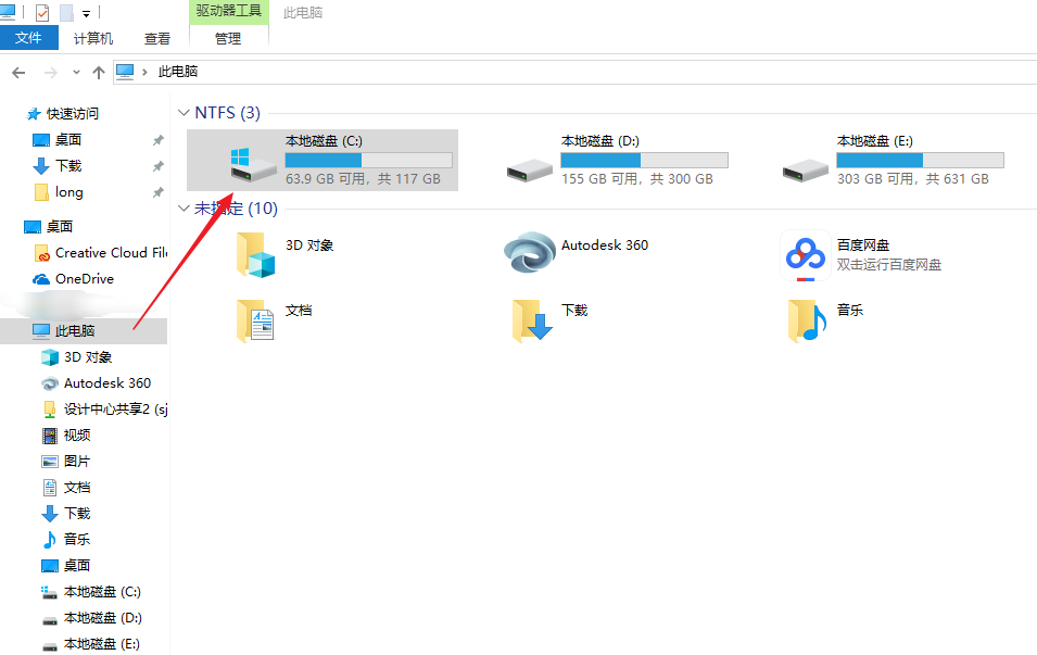 电脑C盘清理方法今天分享，快速释放系统内存