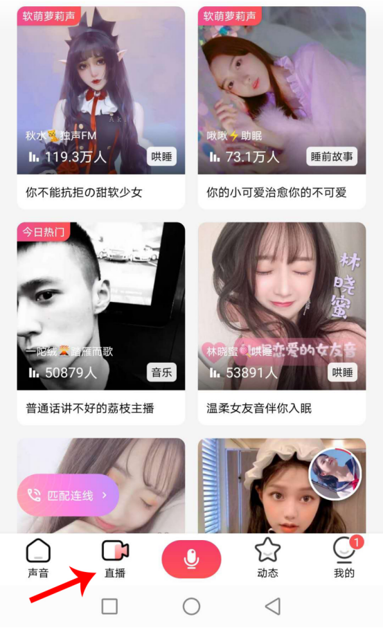 荔枝直播赚钱方法今天分享，你想学习吗