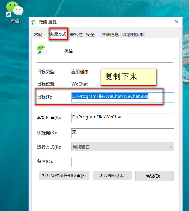 有关电脑微信多开的方法整理，欢迎收藏