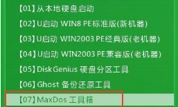如何使用hddreg进行硬盘修复