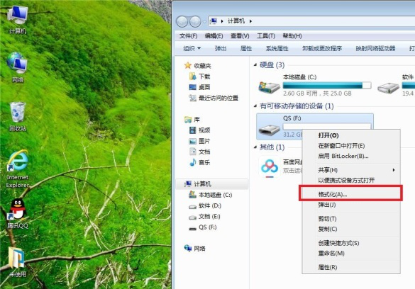今天说说SD卡格式化之后不能使用的解决方法，欢迎今天分享
