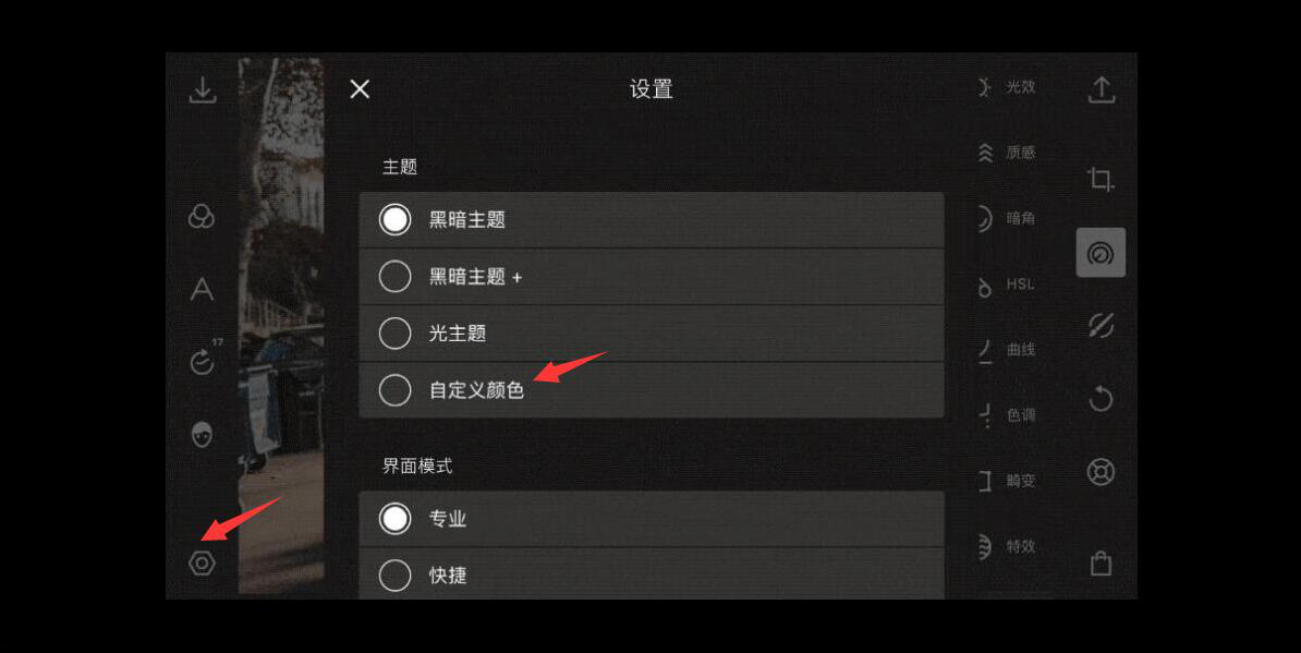 泼辣修图使用技巧今天分享，适合新老用户