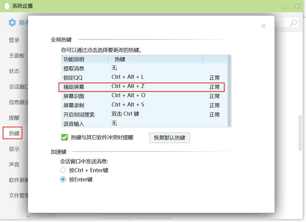 今天说说evcapture录屏不完整的解决方法，亲测有效