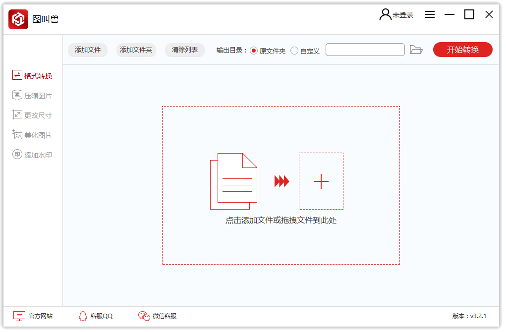 我来教你一种新的批量压缩图片方法，简单又方便