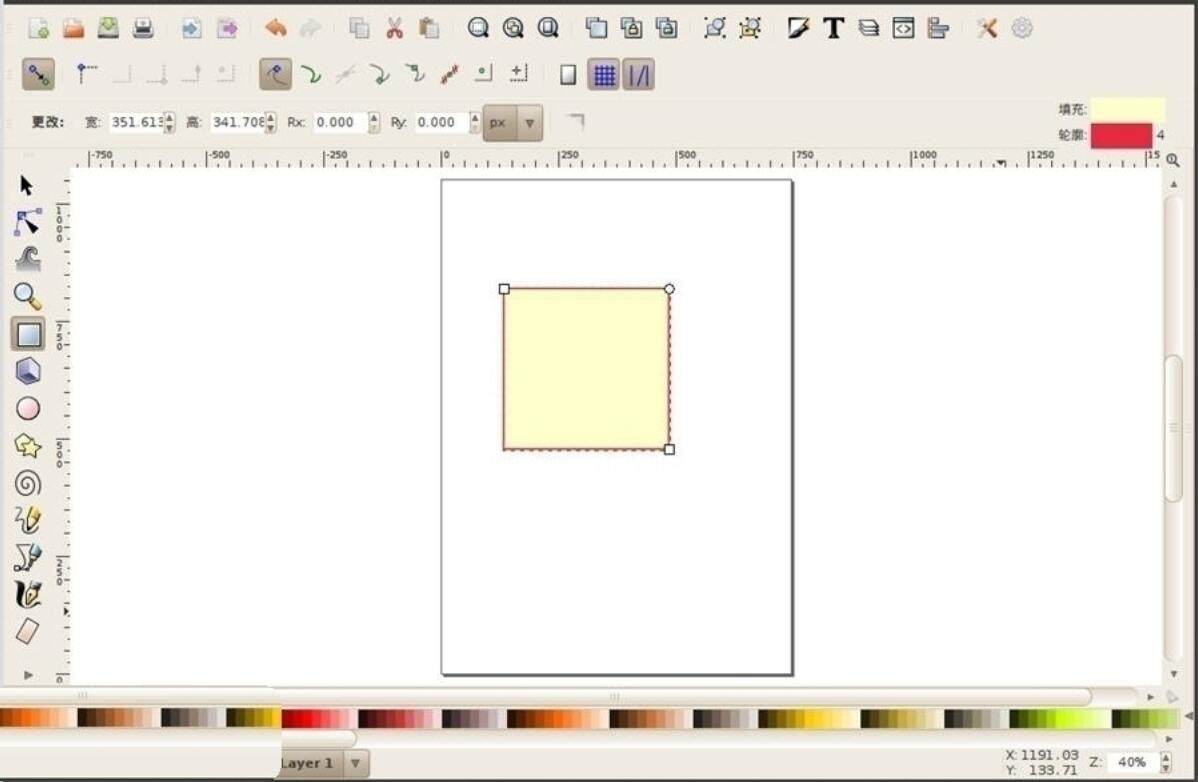 Inkscape使用技巧今天分享，帮助提高绘图效率