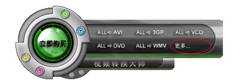 今天分享两种简单的视频转换方法，请对比选择