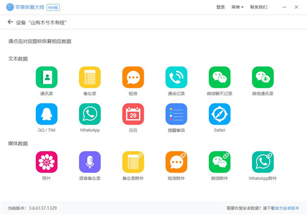 小编教你今天说说恢复微信聊天记录的方法，包括iOS设备和Android设备。