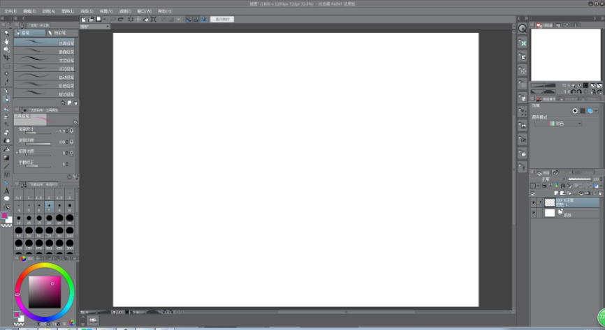 小编分享体验绘画助手素材管理功能，实时同步素材。
