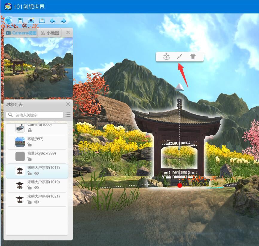 小编分享101创想世界如何缩放物体。