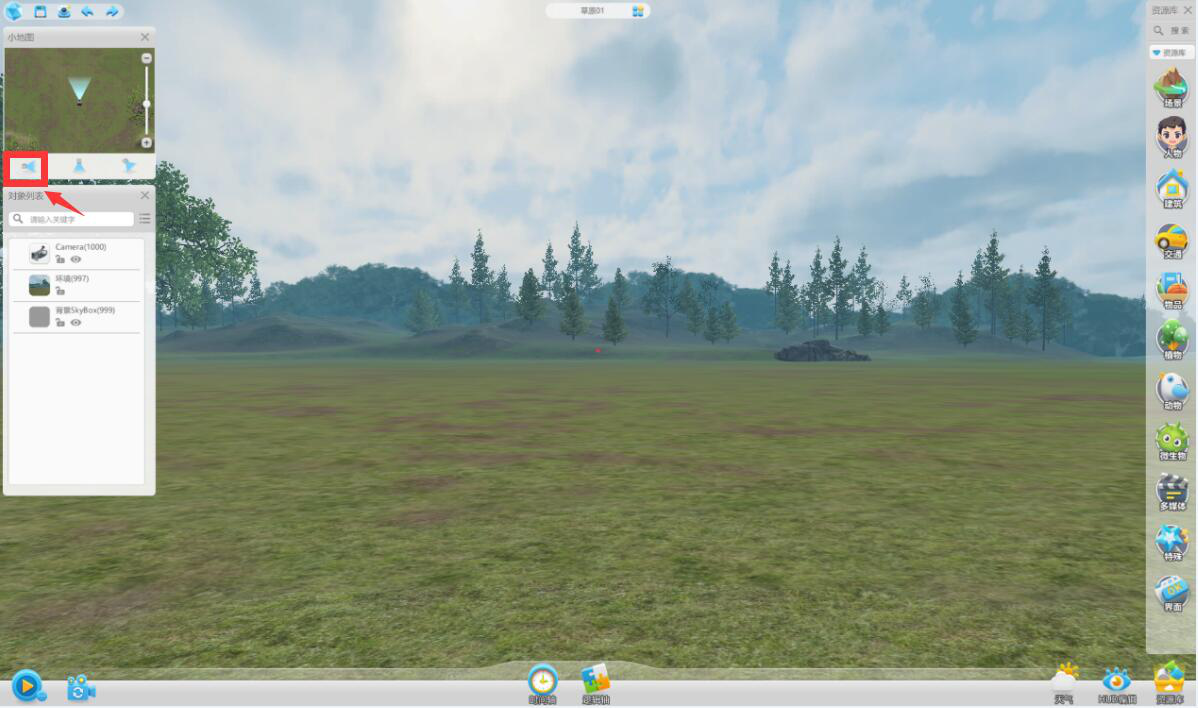 关于101创想世界使用指南：调整视角，随时制作修改VR效果。