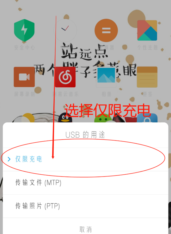我来教你今天说说台式电脑共享手机网络的方法说明，欢迎转发。