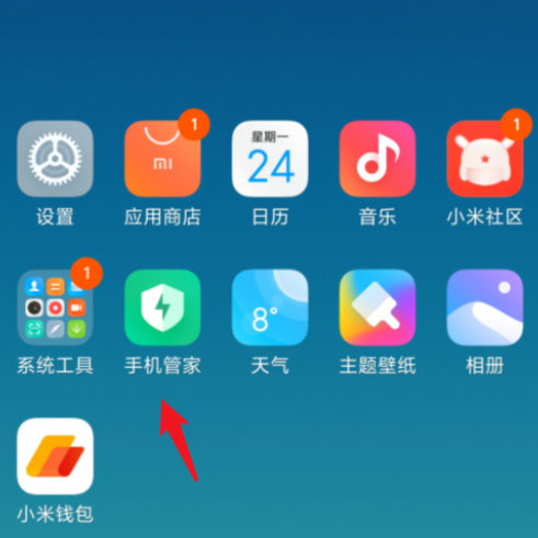 今天分享体验小米手机特色功能，自动录音通话内容。