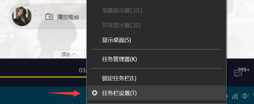 我来教你BitDock工具栏被隐藏了怎么办。
