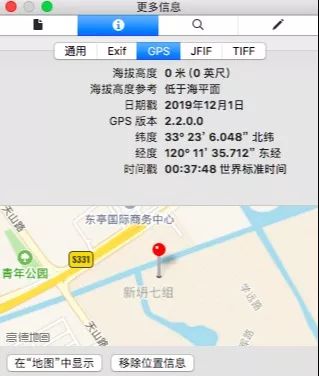我来教你微信发送原图会泄露个人隐私。